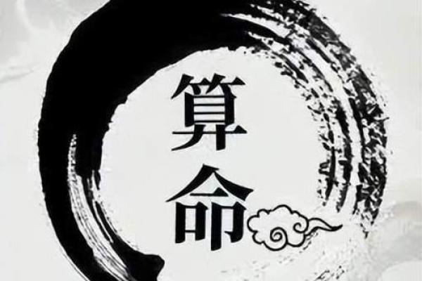 百度人像算命图片大全