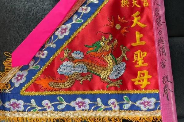 妈祖灵签抽33