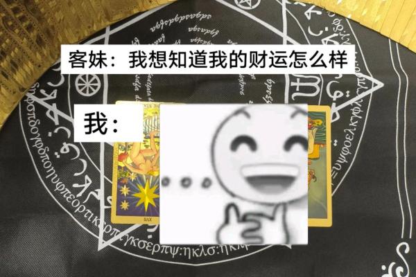 塔罗测试测春节前，将拥有啥好运？