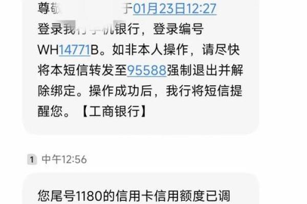 工商银行星座卡去银行能提额吗吗 工商银行星座卡去银行能提额吗吗