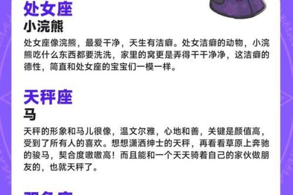 喜欢投机取巧的三个星座,思维奇特,目光长远 喜欢投机取巧的三个星座,思维奇特,目光长远