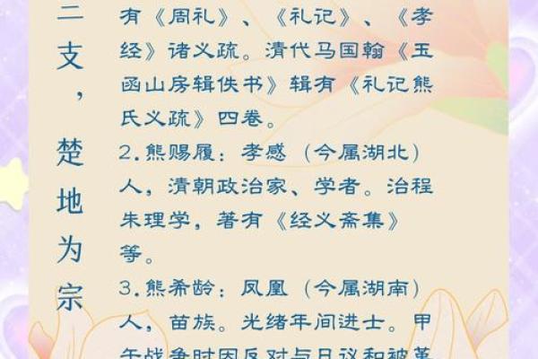 第五氏的人主要迁徙位置和姓第五的名人-姓名学-华易算命网姓名 第五氏的人主要迁徙位置和姓第五的名人-姓名学-华易算命网姓名