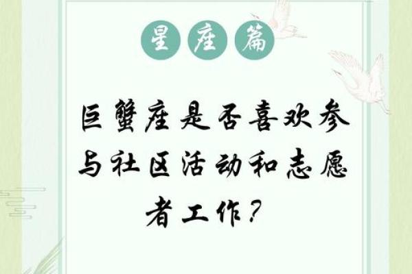 巨蟹座跟哪个星座友情最好呀