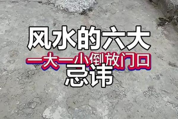 横梁的风水禁忌有哪些? 横梁的风水禁忌有哪些?