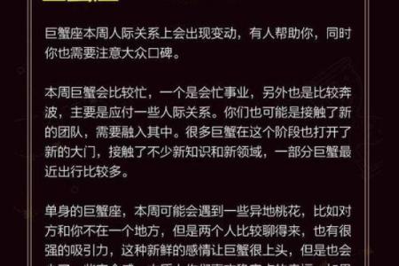 五大星座运势更好