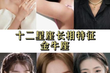 星座能决定一个人的颜值吗