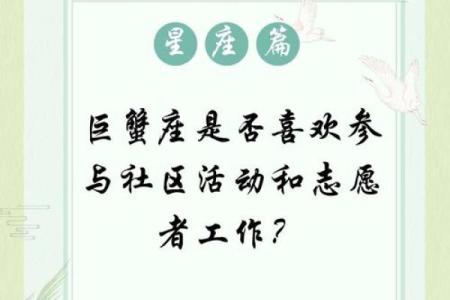 巨蟹座跟哪个星座友情最好呀