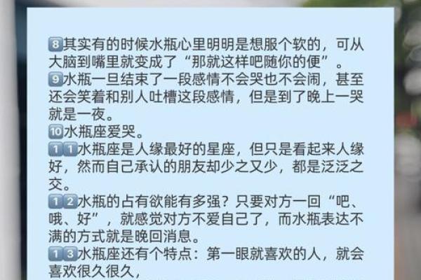 桃白白说十二星座本周运势 桃白白说十二星座本周运势