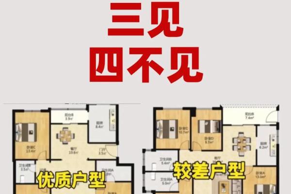 大门对大门的风水化解_大门对公用门好吗 大门对大门的风水化解_大门对公用门好吗