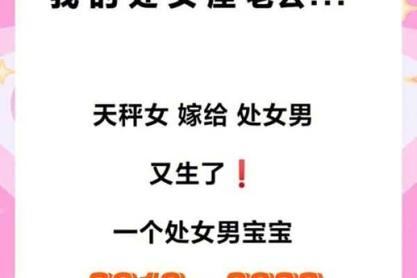 处女座男生性格特点是怎样的 处女座男生配什么星座 处女座男生性格特点是怎样的 处女座男生配什么星座