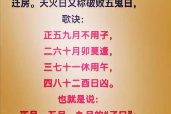 八字命理中的“浑不楞”,理气进退需理会 八字命理中的“浑不楞”,理气进退需理会