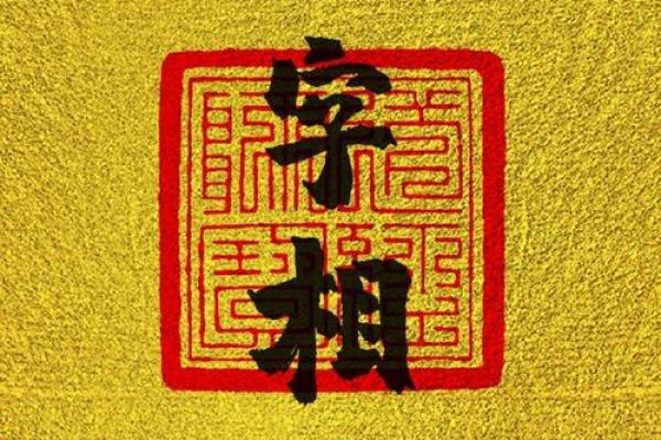 相同八字 相同八字