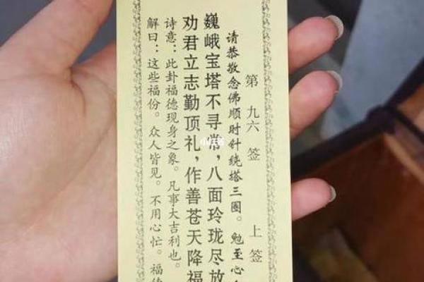 抽观音灵签规则
