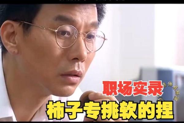柿子专挑软的捏!这几大星座活该被催婚 柿子专挑软的捏!这几大星座活该被催婚