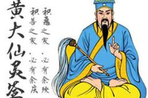 黄大仙灵签九十二 黄大仙灵签九十二