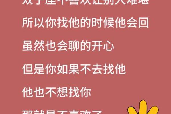 双子座最稀罕的星座女 双子座合不来的三大星座 双子座最稀罕的星座女 双子座合不来的三大星座
