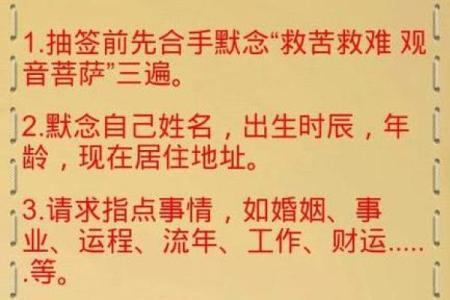 观音灵签第三十七签解签姻缘  第三十七签是什么签