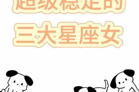 柿子专挑软的捏！这几大星座活该被催婚