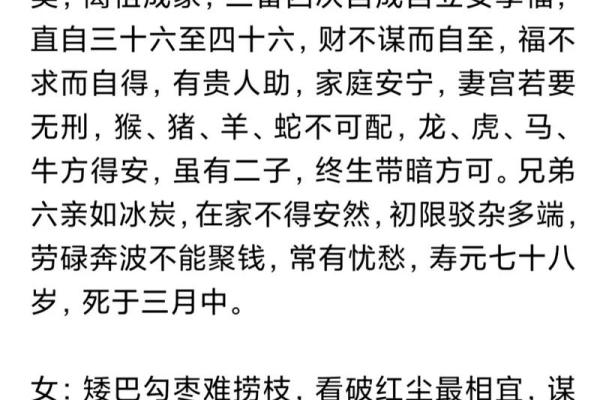 算命不求人——农村民间算命经验口诀称骨算命,可以自己算命 算命不求人——农村民间算命经验口诀称骨算命,可以自己算命