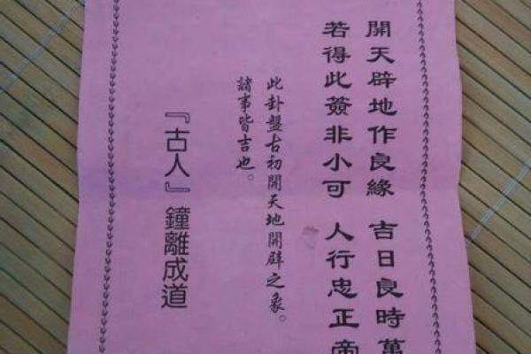 观音灵签移 观音灵签移