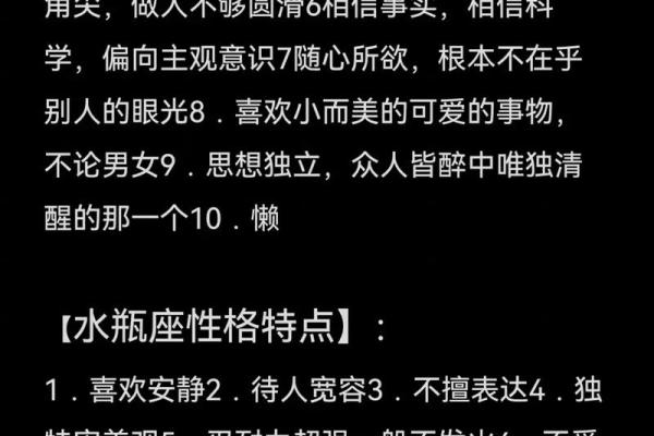 唯一管得住水瓶座的星座 最能治得住水瓶的星座 唯一管得住水瓶座的星座 最能治得住水瓶的星座