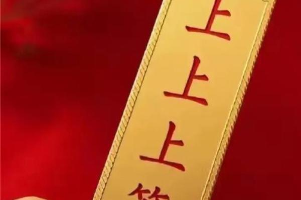 求子发财灵签 求子发财灵签