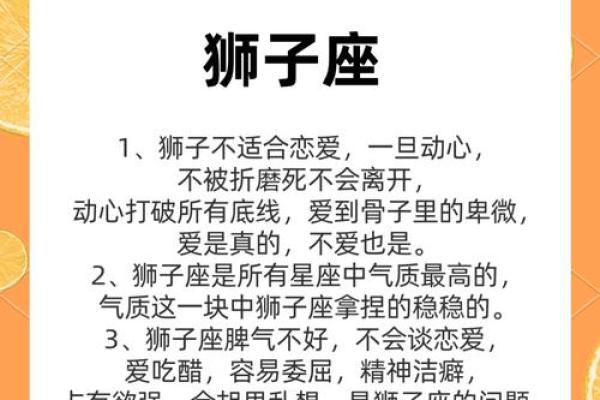狮子座最离不开的星座是哪些- 狮子座离不开一个人的表现 狮子座最离不开的星座是哪些- 狮子座离不开一个人的表现