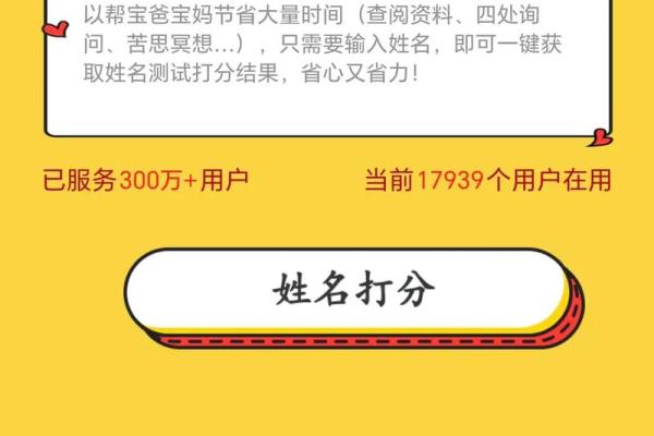 姓名五格测试 姓名五格测试