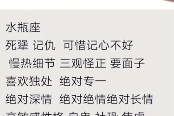 特别适合跟水瓶结婚的星座 哪些星座最适合与水瓶座结婚 特别适合跟水瓶结婚的星座 哪些星座最适合与水瓶座结婚