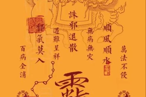 财神爷灵签第四签:李太白成仙位 财神爷灵签第四签:李太白成仙位