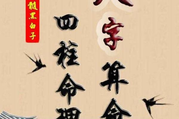算命的为什么不算自己 算命的为什么不算自己