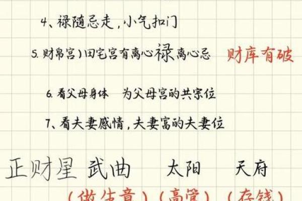怎么看两人八字合不合适,算命的说很少碰见上等婚姻 怎么看两人八字合不合适,算命的说很少碰见上等婚姻