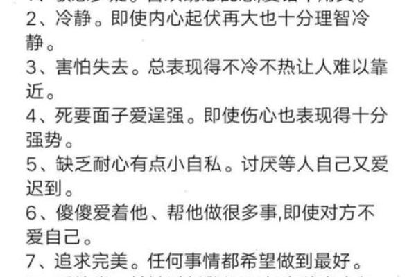 处女座女和什么星座最配 处女座女生喜欢一个人的表现准到爆 处女座女和什么星座最配 处女座女生喜欢一个人的表现准到爆