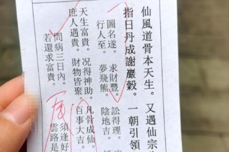 如何修改灵签
