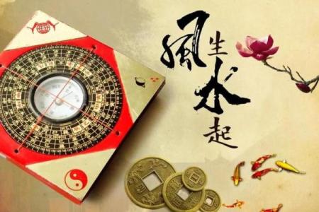 商业风水:店铺生意不好怎转运