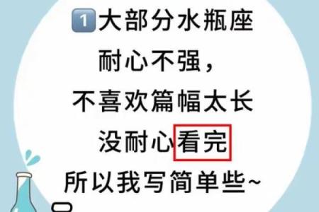 水瓶女吸引哪个星座男