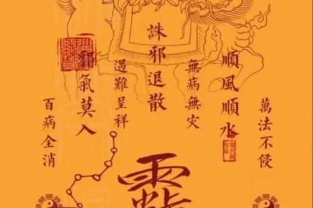财神爷灵签第四签:李太白成仙位