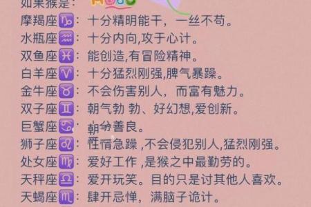 92年阴历3月17是什么星座