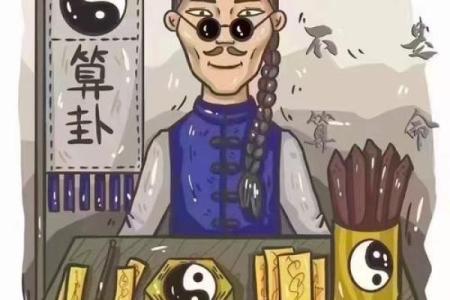 陈师傅星座运势