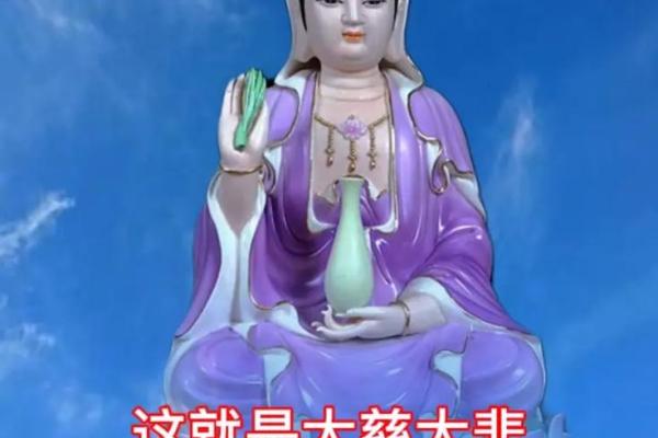 梦见观音菩萨给喝蓝色的水 梦见观音菩萨给喝蓝色的水