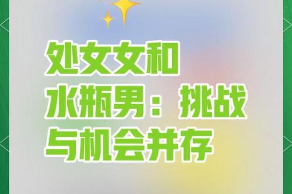 水瓶男的最佳婚配女生,水瓶男最配对的星座女? 水瓶男的最佳婚配女生,水瓶男最配对的星座女?