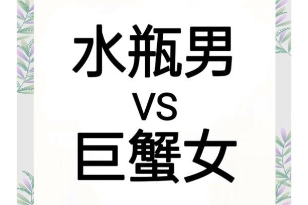 水瓶男的最佳婚配女生,水瓶男最配对的星座女? 水瓶男的最佳婚配女生,水瓶男最配对的星座女?