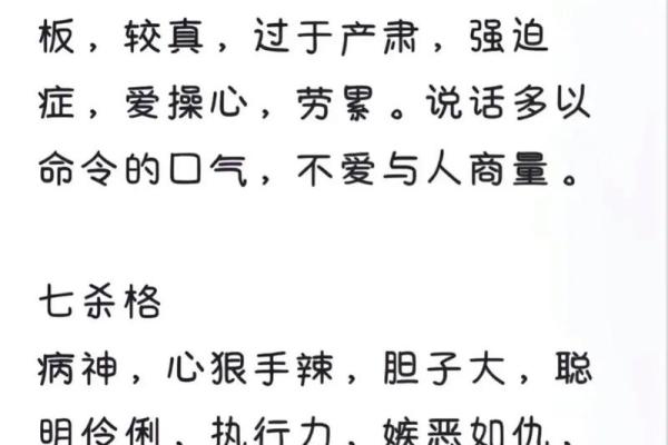 八字正官正财 八字正官正财