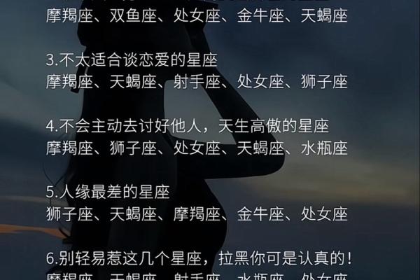 天蝎座适合跟什么样的星座在一起生活 天蝎座适合跟什么样的星座在一起生活