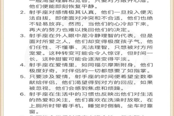 娶射手女最多的星座男 深爱射手女的星座有谁 娶射手女最多的星座男 深爱射手女的星座有谁