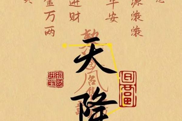 八字水为财 八字水为财