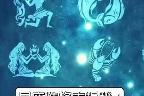 星座男对你有意思?如何试探? 星座男对你有意思?如何试探?
