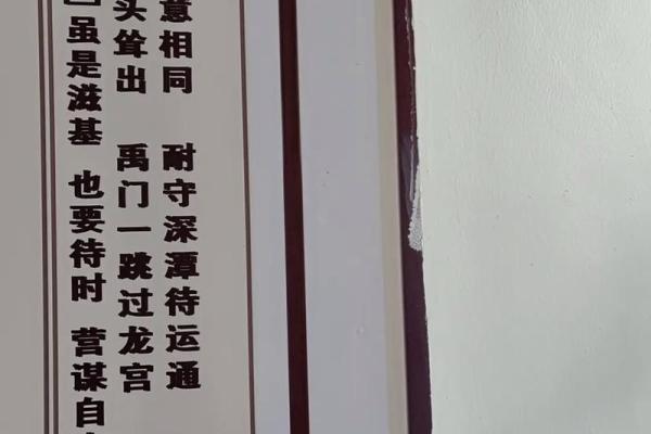 观音灵签求姻缘鱼龙混杂意相同 鱼龙混杂意和同第76签求财? 观音灵签求姻缘鱼龙混杂意相同 鱼龙混杂意和同第76签求财?