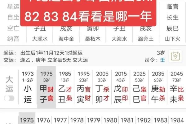 算命先生为何短寿 算命先生为何短寿