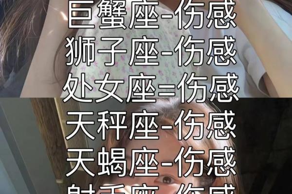 心眼好最有福报的星座女 活得最幸福的星座女 心眼好最有福报的星座女 活得最幸福的星座女